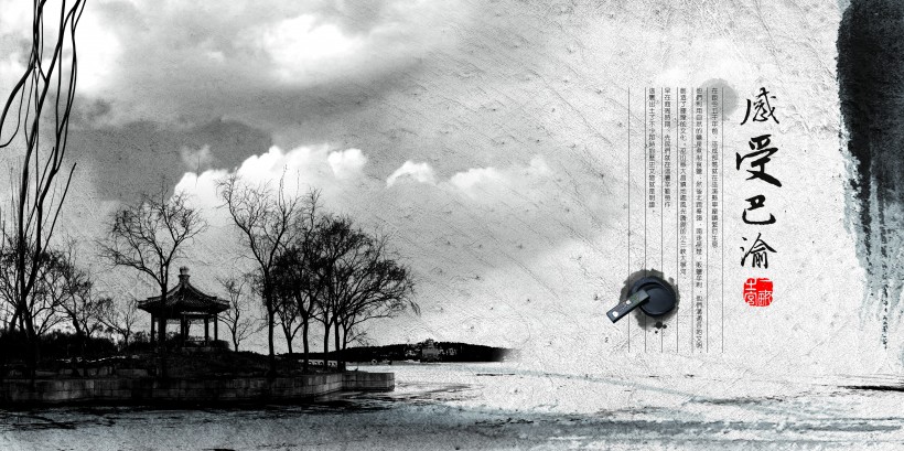 传统文化册子设计图片