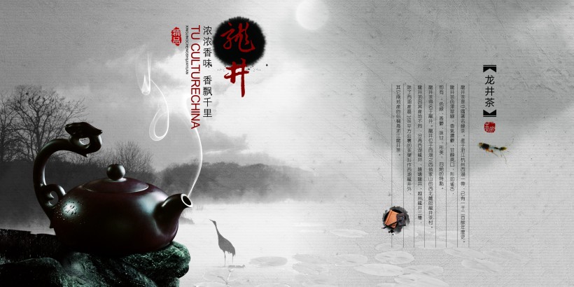 茶道画册设计图片