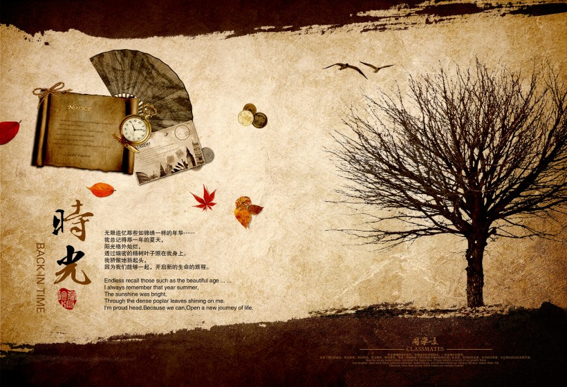 同学录画册设计图片