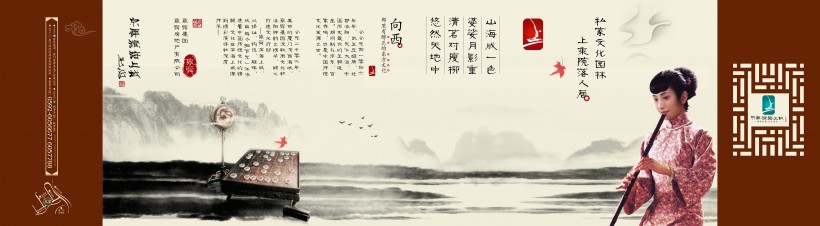 中国风房地产海报图片大全