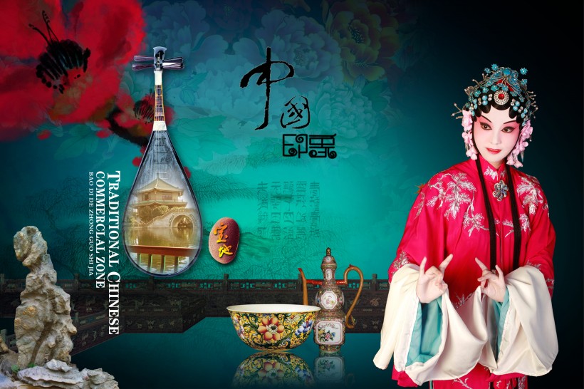 中国戏曲海报图片