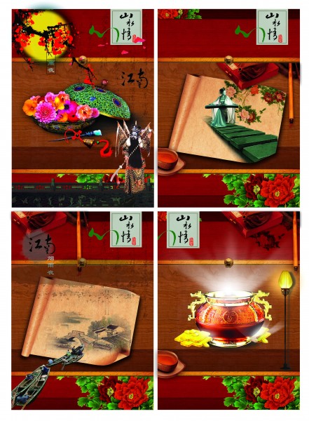 各地区印象海报图片