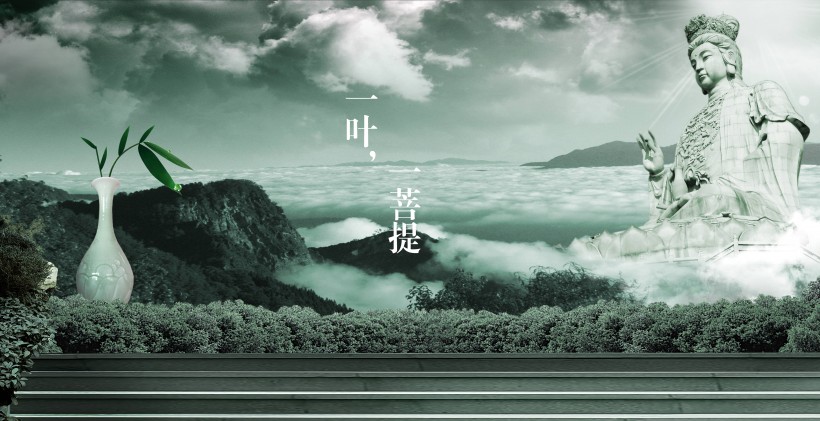 大好河山海报设计图片