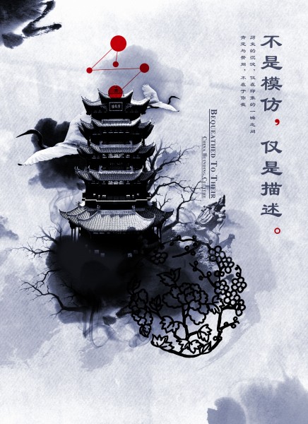 古典建筑风海报图片