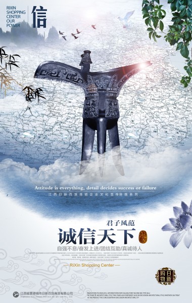 古典建筑风海报图片