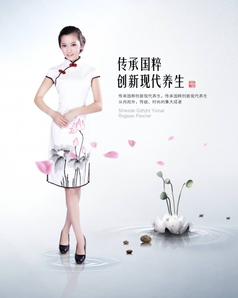 中国古文化海报图片