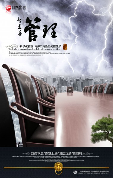 百货公司创意海报图片