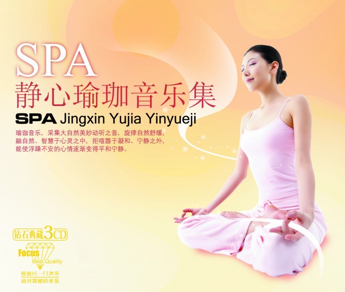 健康运动海报素材图片