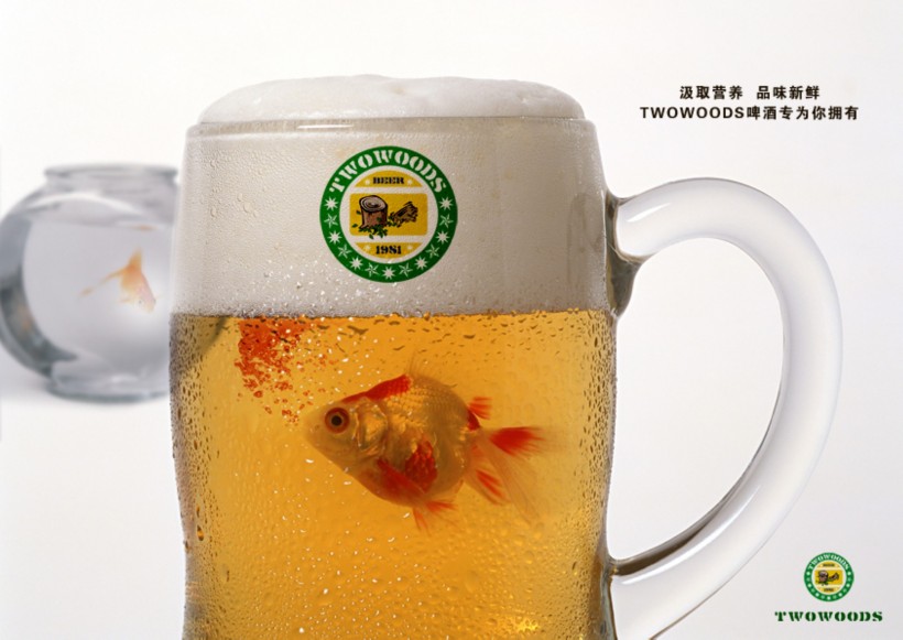 酒类广告图片大全