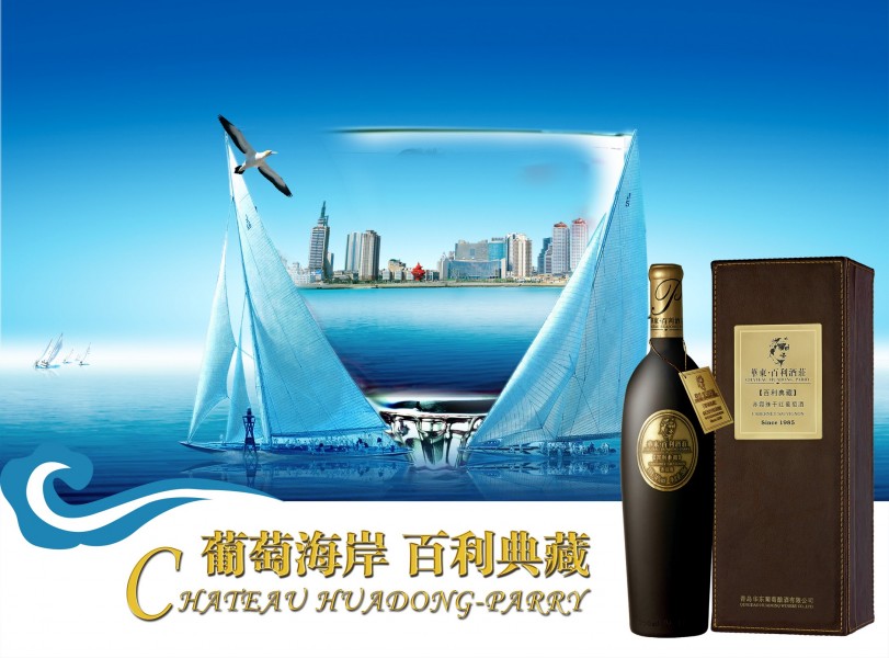 酒类广告图片大全