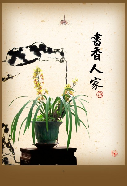 中国风物语图片