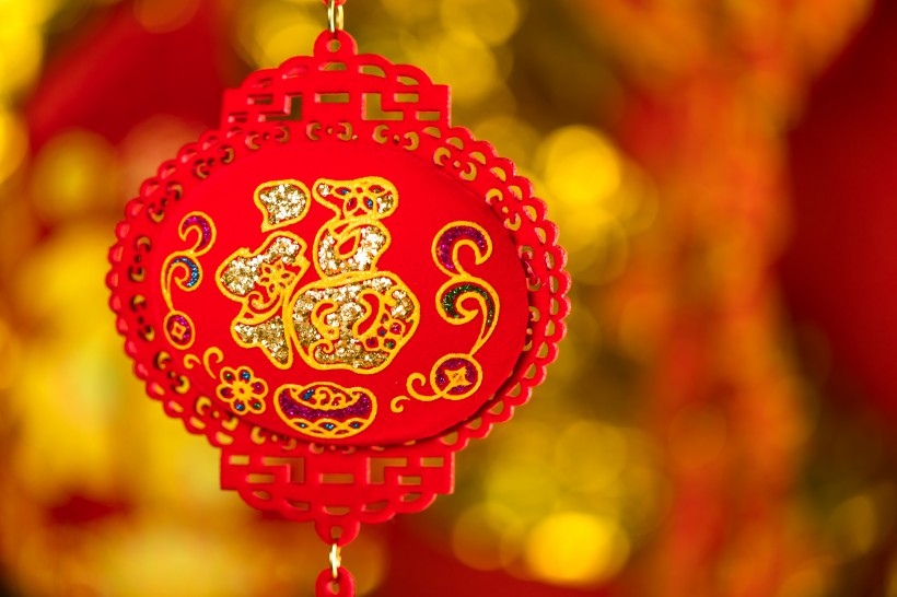 红色喜庆新年挂件图片