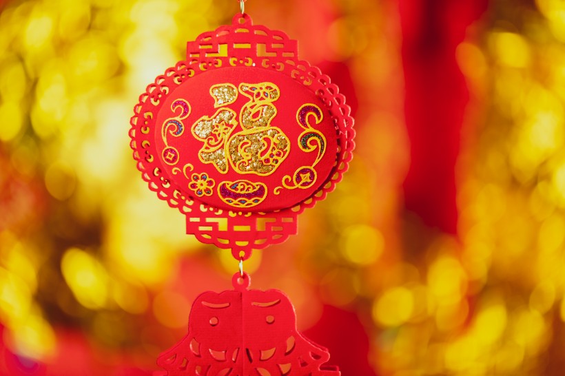 红色喜庆新年挂件图片