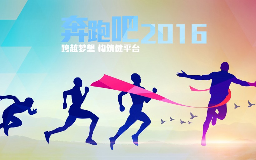 2016年猴年背景图片