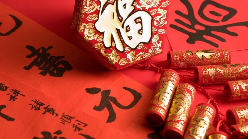 2020年新年喜气洋洋图片