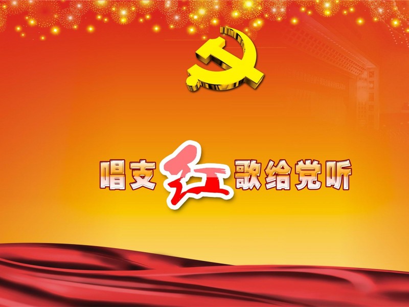 七一建党节海报图片