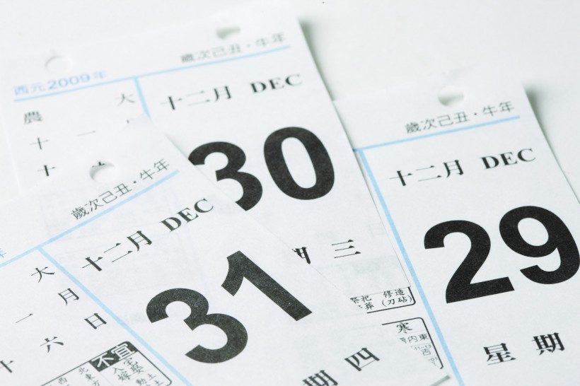 新年气氛设计素材图片