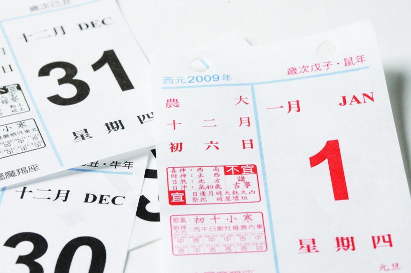 新年气氛设计素材图片