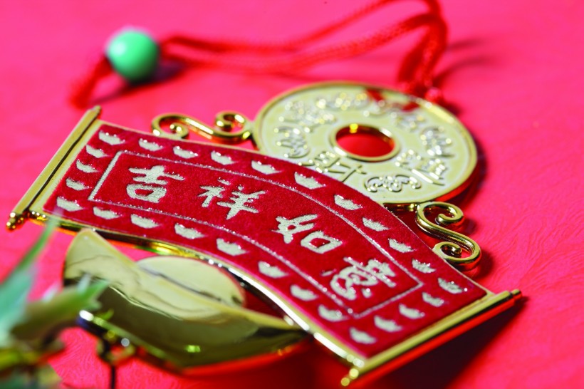 喜庆招财物品图片