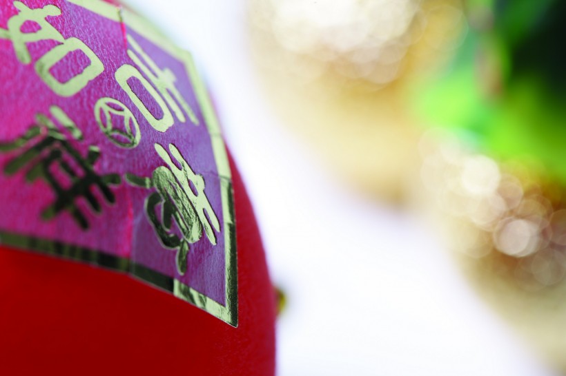 喜庆招财物品图片