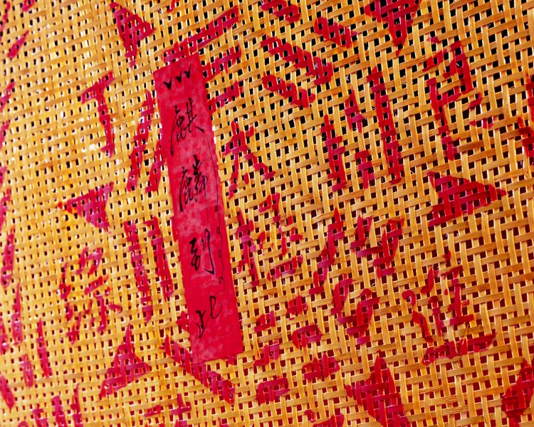 婚礼喜庆图片大全