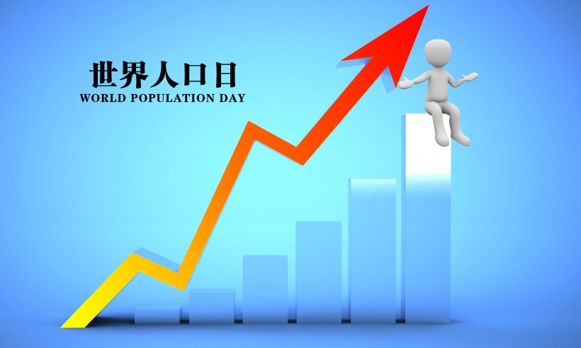 世界人口日海报素材图片