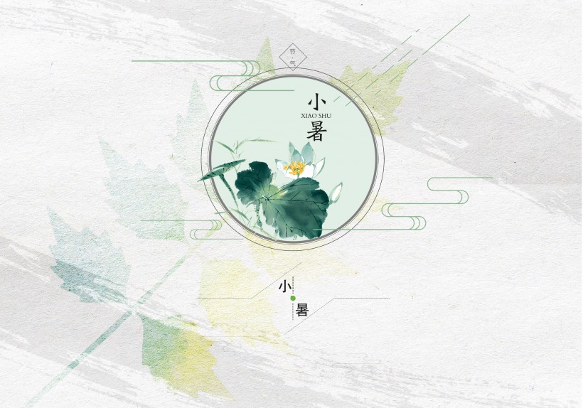 24节气小暑设计素材图片