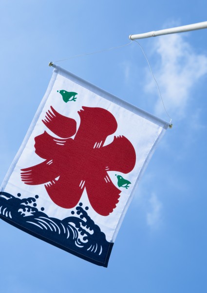 夏日清新素材游泳圈遮阳伞图片