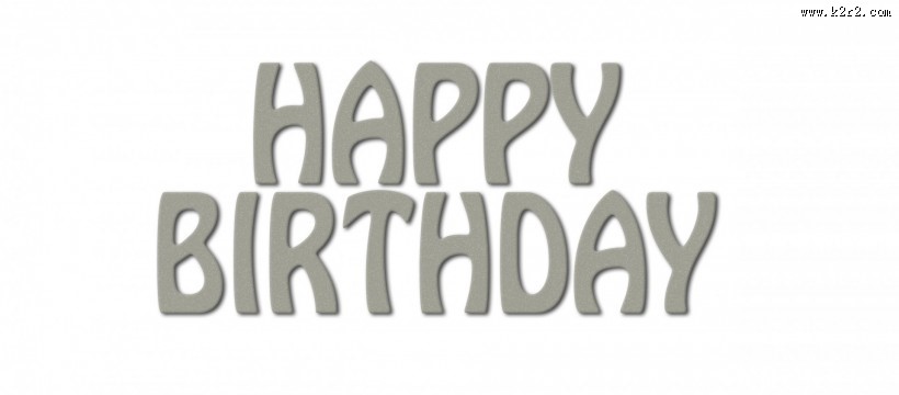 生日快乐文字图片
