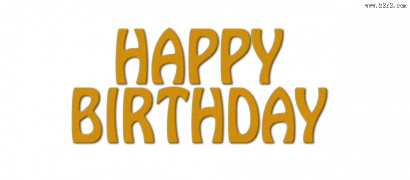 生日快乐文字图片