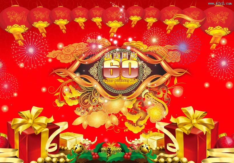 国庆背景素材图片