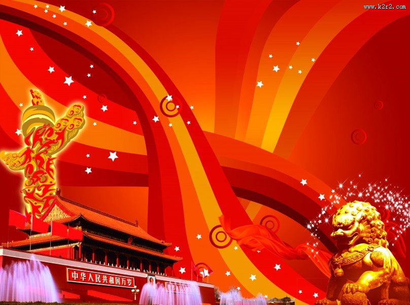 国庆背景素材图片
