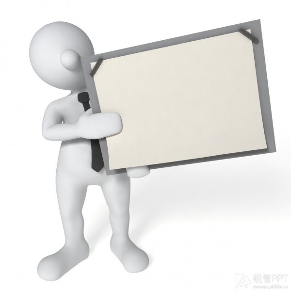 3D小人白板系列高清图片