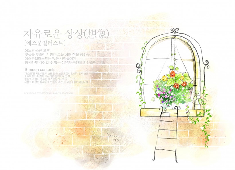 杂志风景插画图片