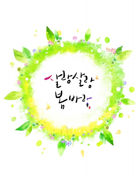 韩国边框底纹图片