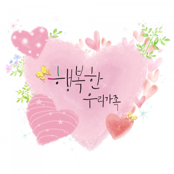 手绘心形素材大全图片