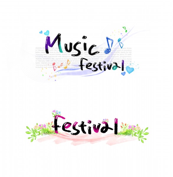 可爱韩国字体模板图片