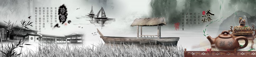 茶道中国风海报图片