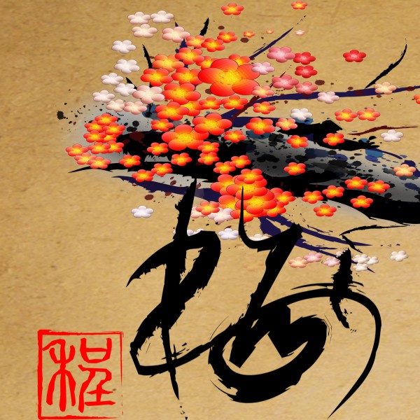 中国风梅花三联挂画图片大全