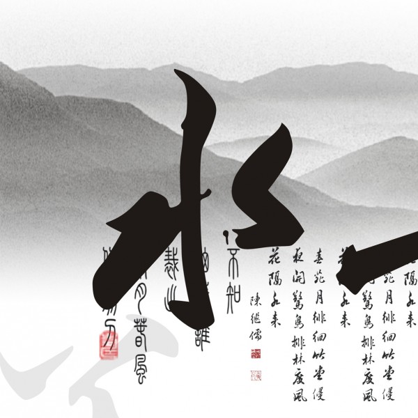 淡雅中国风家居三联画图片大全