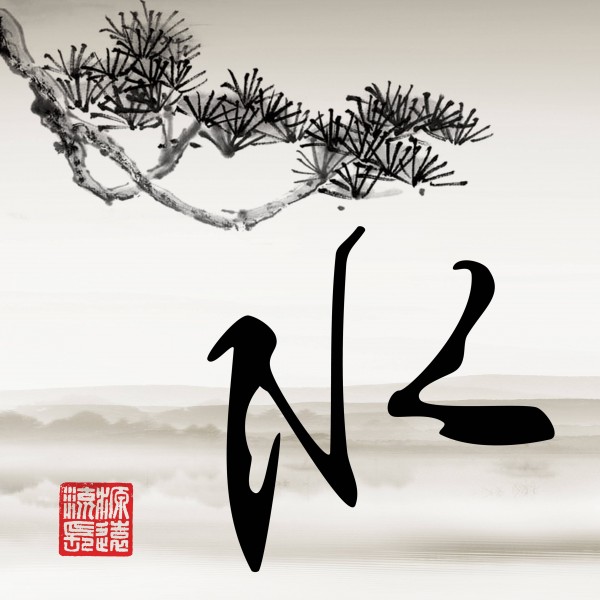 淡雅中国风家居三联画图片大全