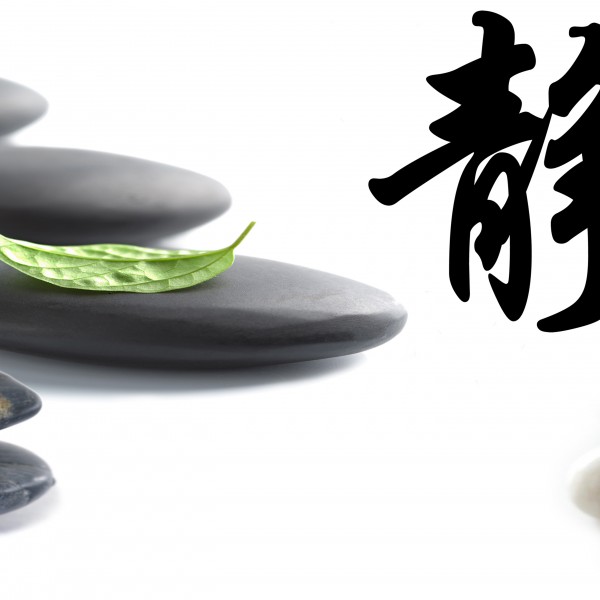 石头意境三联画图片