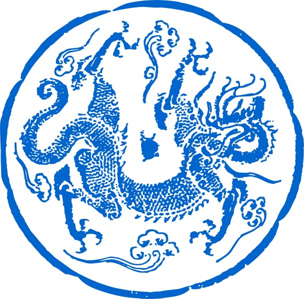 瓦当集拓图片大全