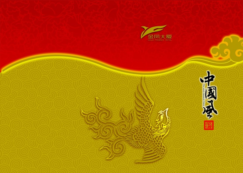 特色菜单图片大全