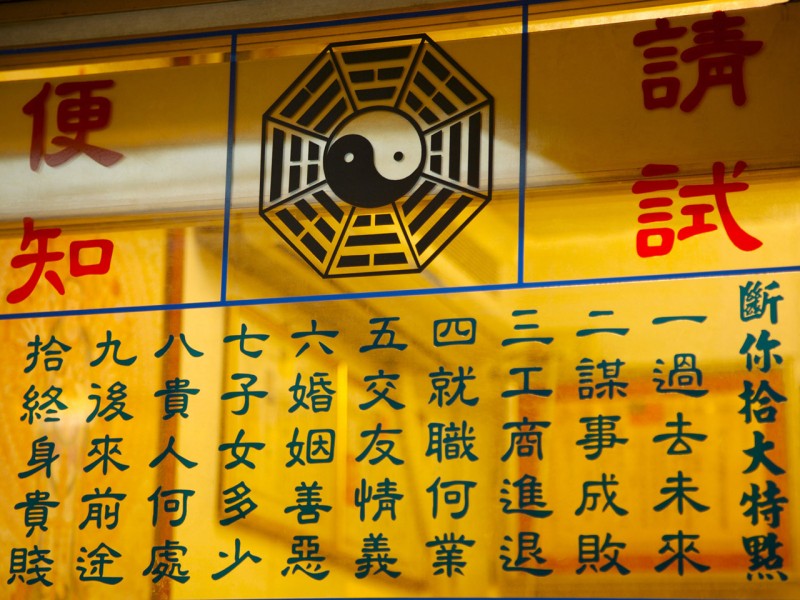 中国传统风情图片