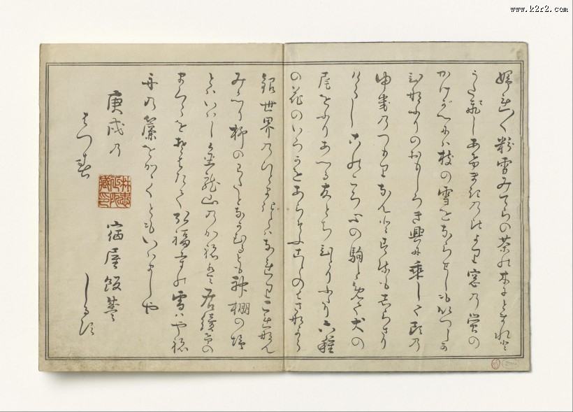 喜多川歌麿绘画系列图片