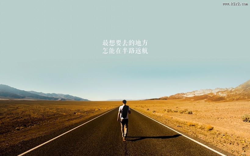 文字与风景完美融合的图片