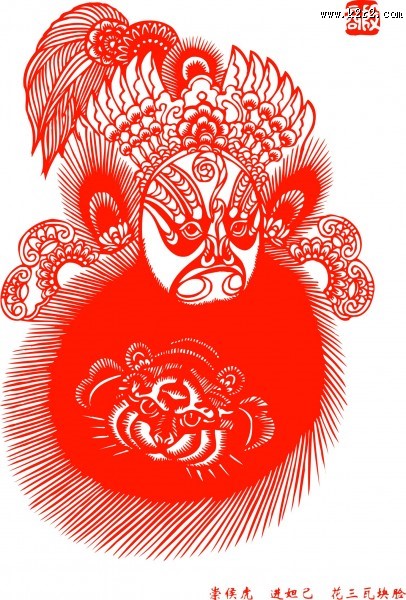 京剧脸谱剪纸图片