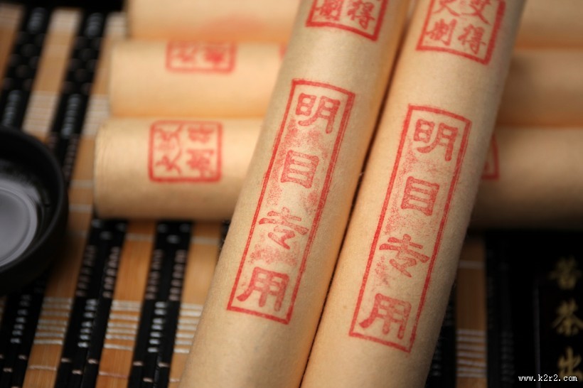 养生艾草熏香图片