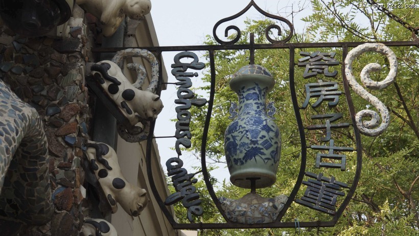 天津瓷房子人文风景图片